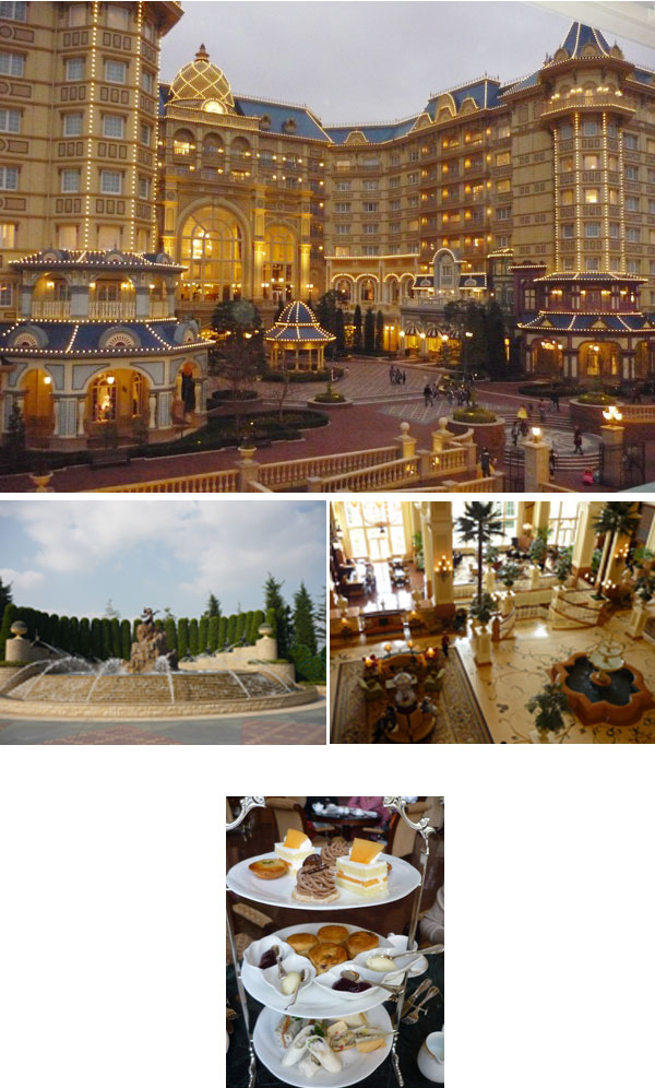 �����f�B�Y�j�[�����h�z�e��