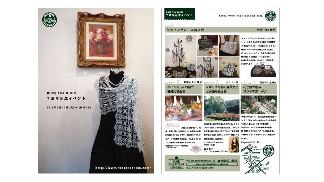 5���N�L�C�x���g