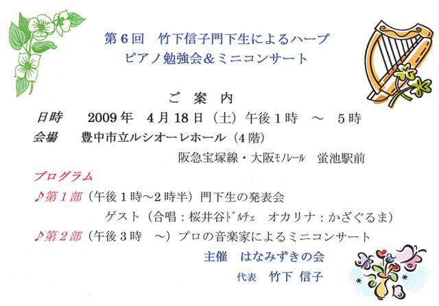 �|���M�q�剺���ɂ��n�[�v