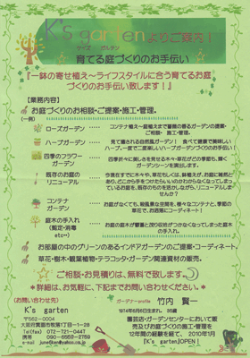 �n�[�v���t��i