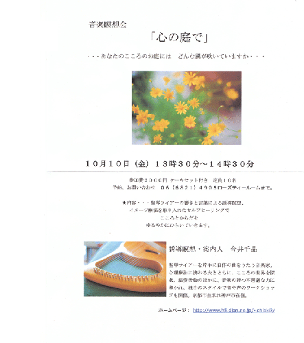 ���y�ґz��u�S�̒�Łv