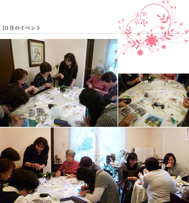 10���̃C�x���g