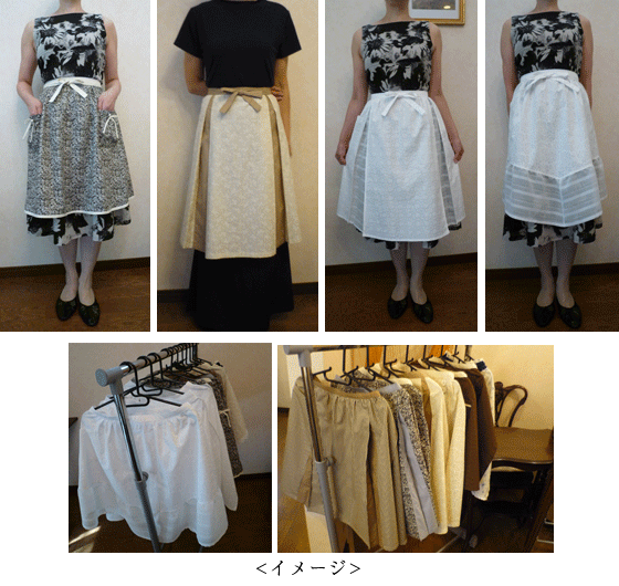 オリジナルカップ & ソーサー