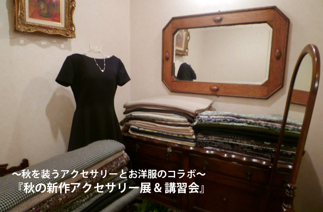 10月サロンの様子