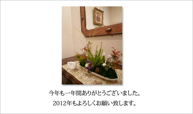 1月サロンの様子