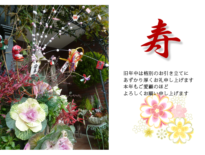 1月サロンの様子