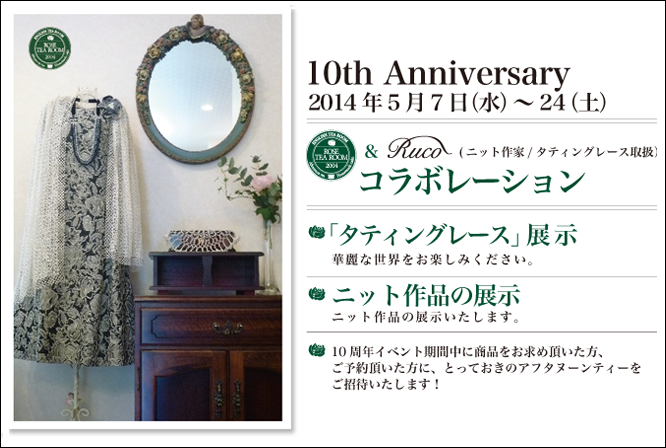 5月サロンの様子