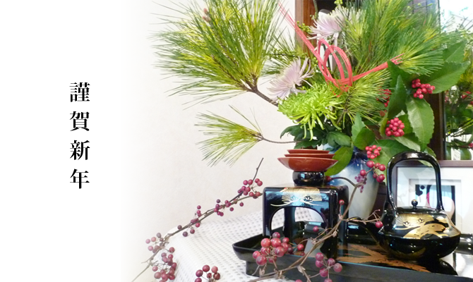 1月サロンの様子