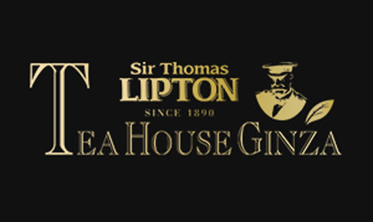 リプトン・ブルックボンドハウス